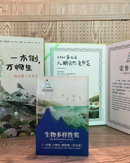 "Caduto" vince il Dapeng Children's Nature Book Award 2024.