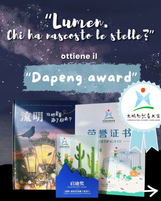 Copertina evento  Lumen ottiene il "Dapeng award"!