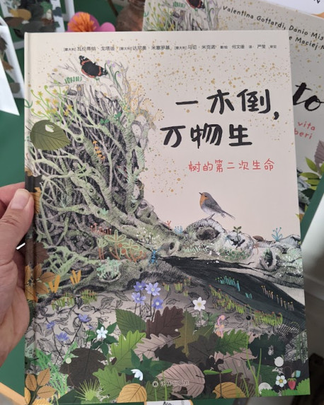 "Caduto: La seconda vita degli alberi" è stato pubblicato in Cina
