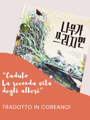Copertina evento  "Caduto. La seconda vita degli alberi" in coreano!