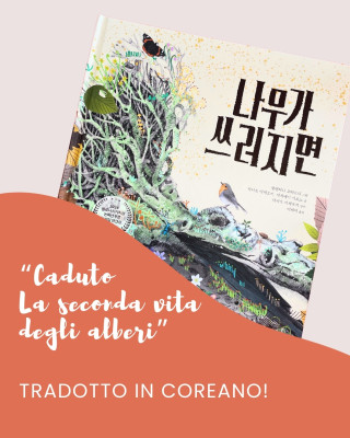 Copertina evento  "Caduto. La seconda vita degli alberi" in coreano!