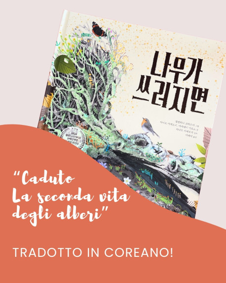 "Caduto. La seconda vita degli alberi" in coreano!