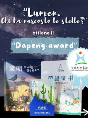Copertina evento  Lumen ottiene il "Dapeng award"!