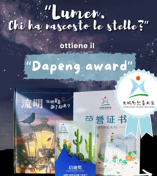 Lumen ottiene il "Dapeng award"!